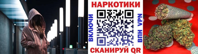 Магазин наркотиков Демидов ГАШИШ Alpha-PVP Метамфетамин Бошки Шишки Кокаин Меф Галлюциногенные грибы