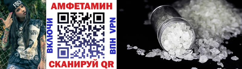 Amphetamine VHQ  как найти закладки  blacksprut ONION  Демидов 