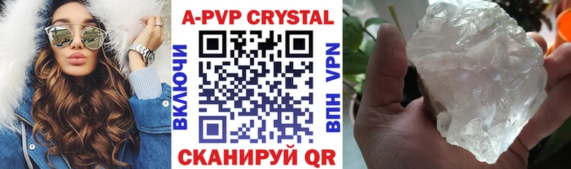 где купить наркоту  Демидов  Alfa_PVP VHQ 