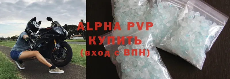 kraken зеркало  магазин продажи   Демидов  APVP VHQ 