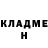 МЕТАДОН кристалл Edward Greller