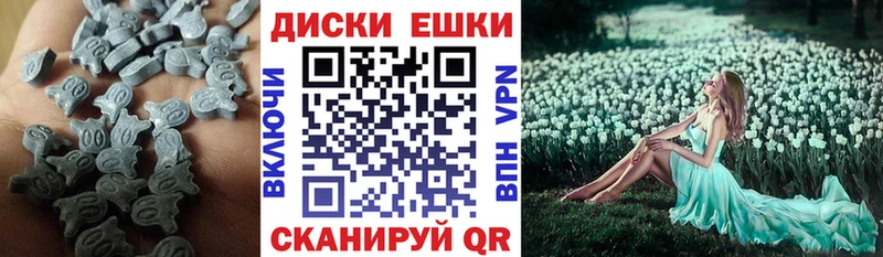 купить Демидов ЭКСТАЗИ 280мг