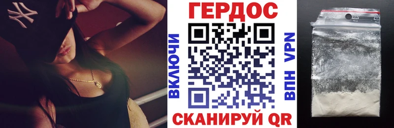 наркошоп  hydra как зайти  Героин VHQ  Демидов 