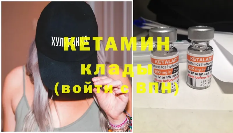 Кетамин ketamine  купить наркотики сайты  Демидов 