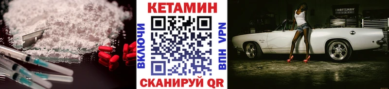 наркошоп  Демидов  КЕТАМИН VHQ 