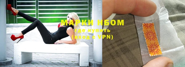 марки nbome Белоозёрский