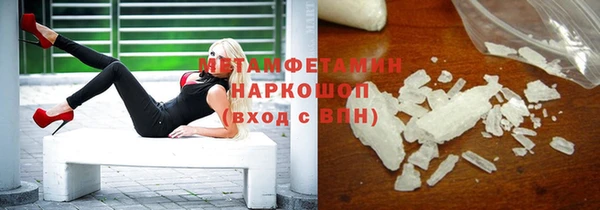 марки nbome Белоозёрский