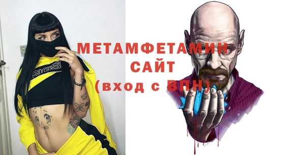 герыч Белокуриха