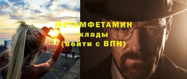 таблы Беломорск