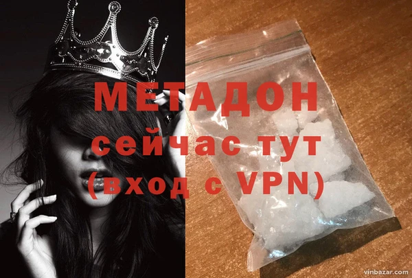 герыч Белокуриха