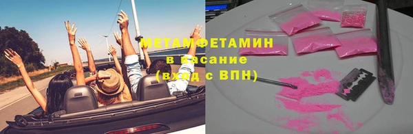 герыч Белокуриха