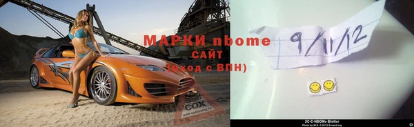 каннабис Сосновоборск