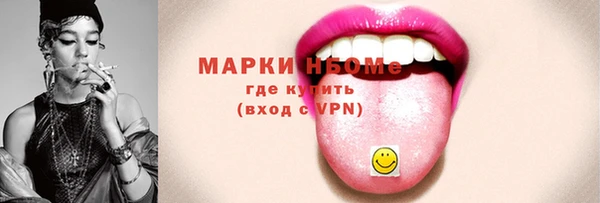 герыч Белокуриха
