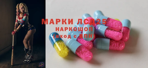 герыч Белокуриха