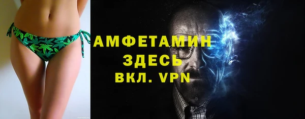 таблы Беломорск