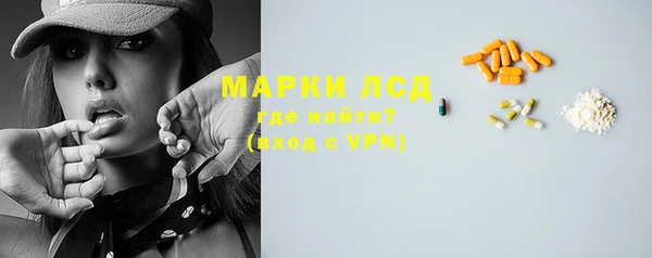 марки nbome Белоозёрский