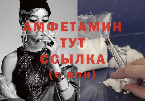 герыч Белокуриха