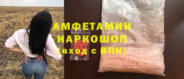 таблы Беломорск