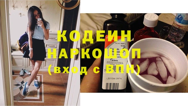 марки nbome Белоозёрский