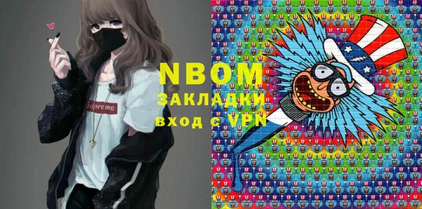 марки nbome Белоозёрский