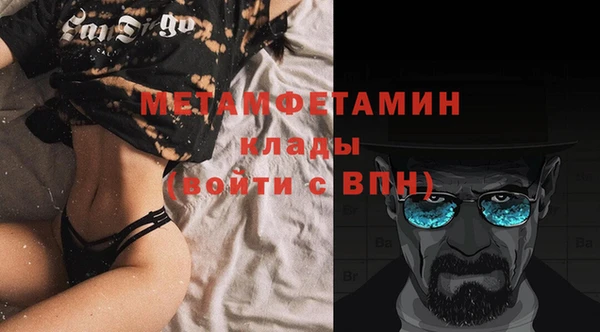 герыч Белокуриха