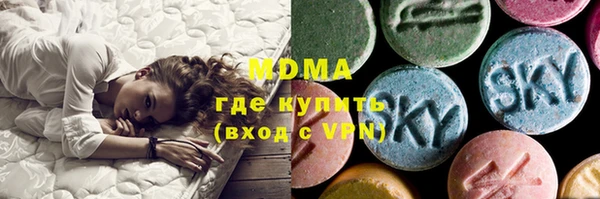 герыч Белокуриха