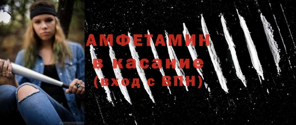таблы Беломорск