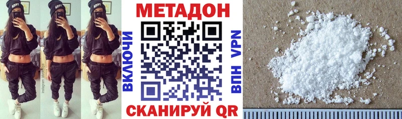 магазин  наркотиков  Демидов  МЕТАДОН мёд 