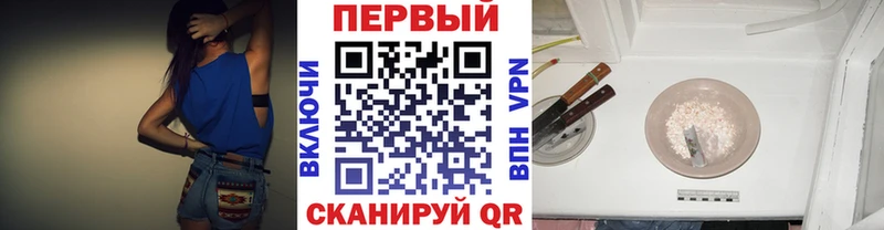 сколько стоит блэк спрут как зайти Первитин пудра Демидов