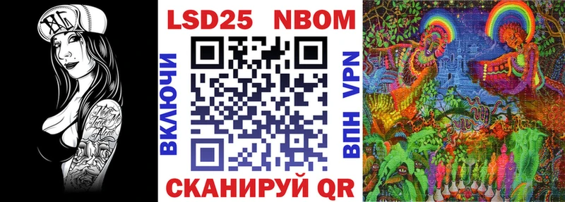 Марки NBOMe 1,5мг  где можно купить наркотик  Демидов 