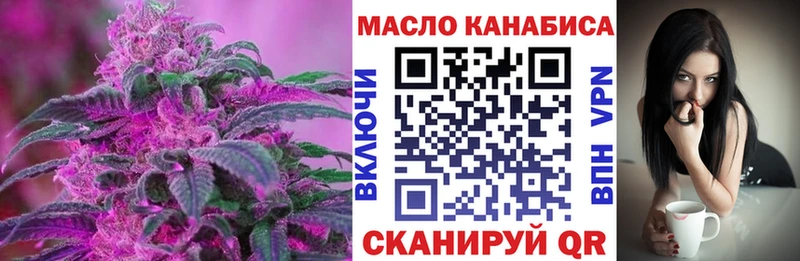 ТГК Wax  как найти   Демидов 