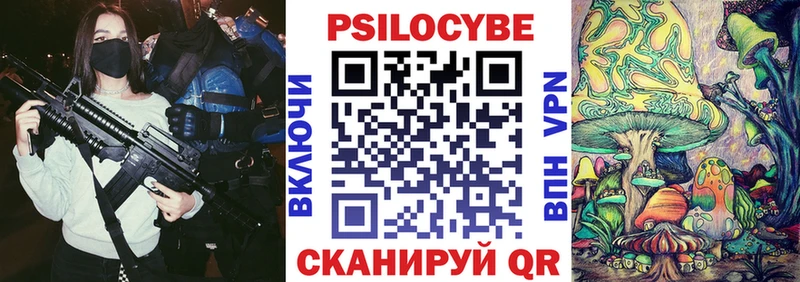 Галлюциногенные грибы прущие грибы  Демидов 